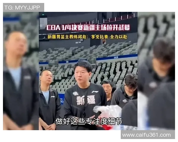 上海篮球队节奏分析与战术探讨如何提升球队整体表现